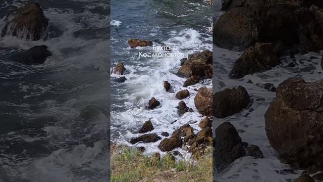 Секретный пляж в Крыму #shorts смотреть онлайн