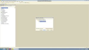 Обучающее видео по обновлению релиза типовой конфигурации 1С