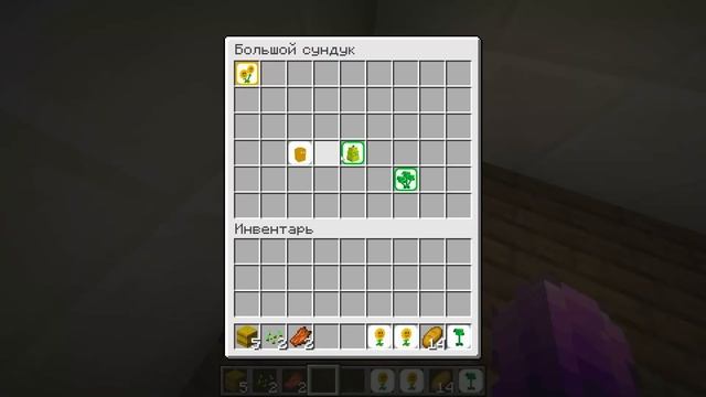 ✅ Растения Против Зомби В Майнкрафт! смотреть онлайн