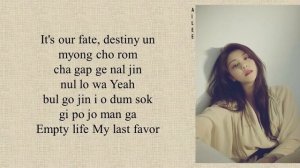 AILEE (에일리) - 'Breaking Down' Doom at Your Service OST Part 1 (Easy Lyrics)