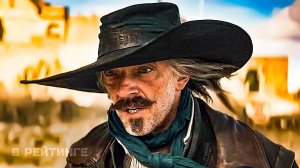 Три мушкетёра_ Д’Артаньян ? Русский трейлер ? Фильм 2023 (720p)