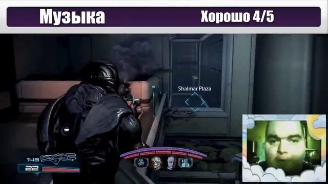 Обзор Mass Effect 3 смотреть онлайн