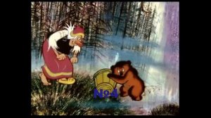 Викторина 7 класс