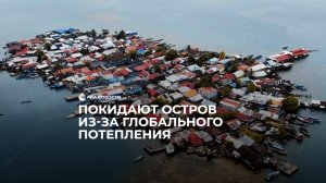 Исчезающий остров в Карибском море
