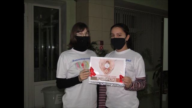 5 декабря - Всемирный День Волонтера смотреть онлайн