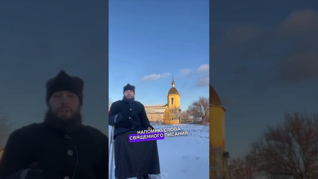 Как быть, когда нет покаянного чувства ? смотреть онлайн