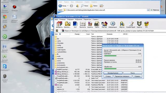 Как установить сборку от Лололошки Minecraft 1.5.2 смотреть онлайн