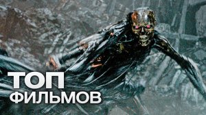 Про фильмы с ошибками истории