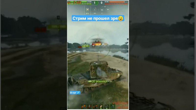 РОЗЫГРЫШ голды на канале | Бабаха рулит |  #миртанков #wot #worldoftanks #shorts