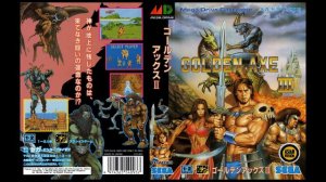 [SEGA саундтреки] Golden Axe III