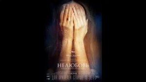 Нелюбовь к чужой боли: надо ли смотреть / читать тяжелые фильмы и книги?