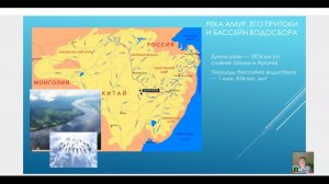 Работа с реками России  10 01 24. Группа Школы Саната Кумары.