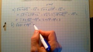 №445 гдз алгебра 8 класс Макарычев