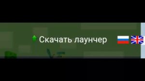 Как скачать сервер  dms.yt-minecraft