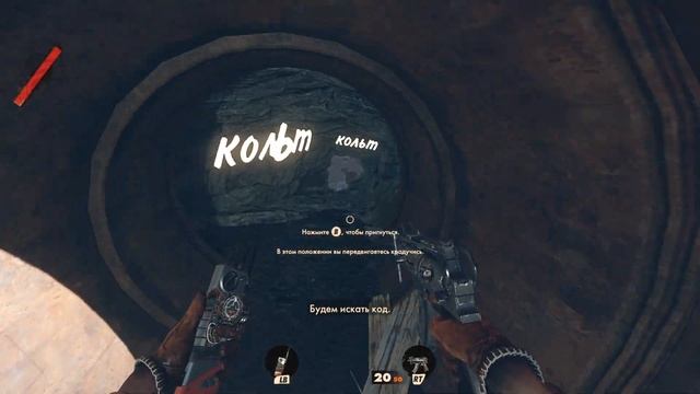 Deathloop В GAME PASS Xbox Series S 1080p 60 FPS смотреть онлайн