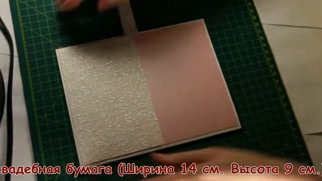 Открытка С Днём Свадьбы ♥своими руками♥ МАСТЕР КЛАСС♥