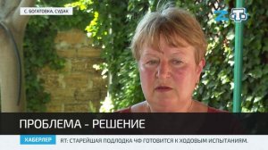 Министерская проверка прошла в селе Богатовка в Судаке