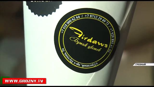 Открытие Black Star Burger В Грозном смотреть онлайн