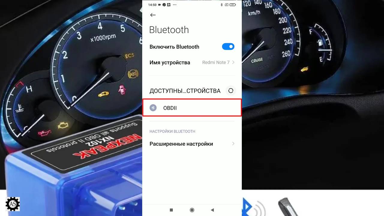 ELM327 ошибки при подключении Torque Pro
