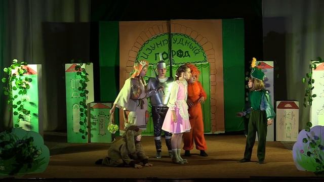 ВОЛШЕБНИК ИЗУМРУДНОГО ГОРОДА смотреть онлайн