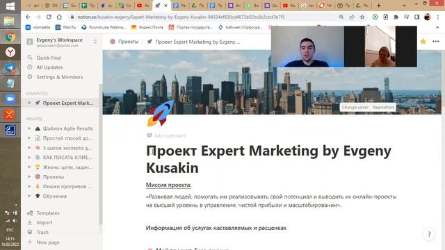 Разбор Екатерина Князева смотреть онлайн