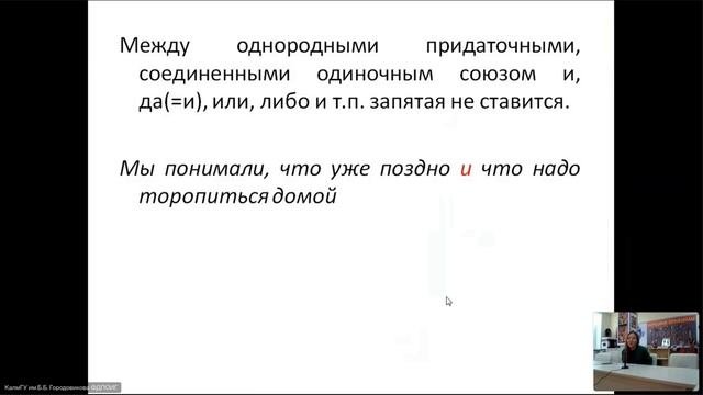 Задание 20