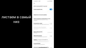 ?? КАК СДЕЛАТЬ АЙПАД ВИД НА ТЕЛЕФОНЕ ЭКРАН 4 НА 3 В ПАБГ МОБАЙЛ ???