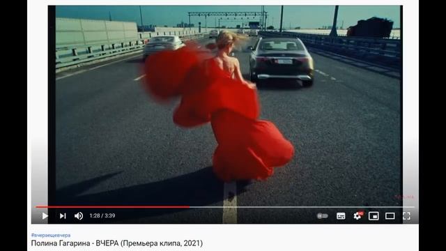 Символика, предсказания и зашифрованное послание в реверсе в новом клипе Полины Гагариной “Вчера” смотреть онлайн