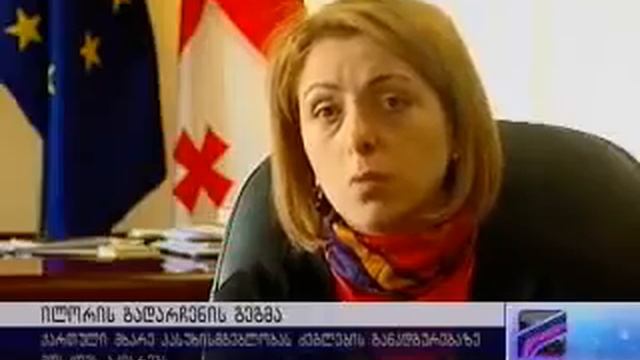 Илорская церковь смотреть онлайн