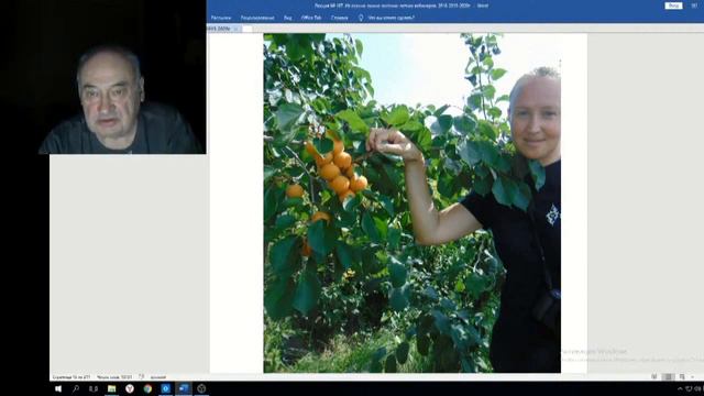 Железов Валерий Вебинар 107 ч 10 Ответ на очень интересный вопрос смотреть онлайн