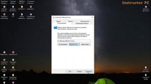 Как перенести рабочий стол на другой диск