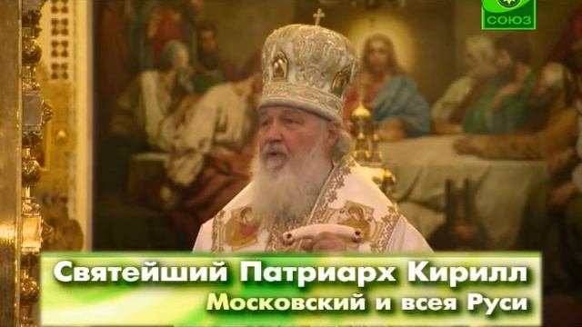 Слово в храме Христа Спасителя 20 ноября 2013 года смотреть онлайн