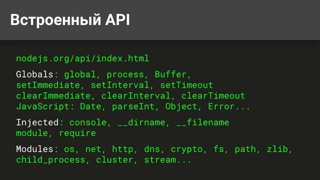 ? Node.js в 2023 ?? Введение в технологию ✨