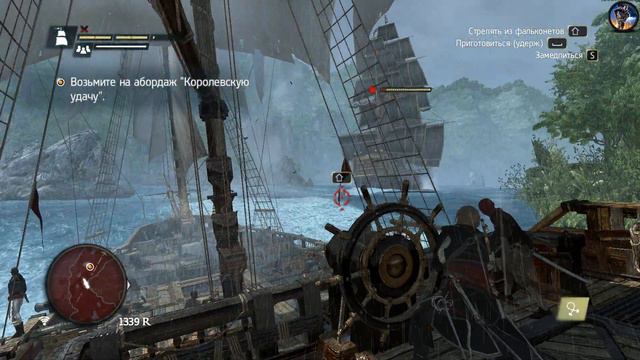 Assassin`s creed 4 : Black Flag .Часть40- Королевская неудача.