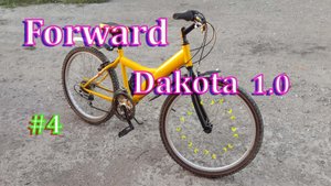 Восстановление подросткового велосипеда Forward Dakota 1.0 4-я часть (камера).mp4