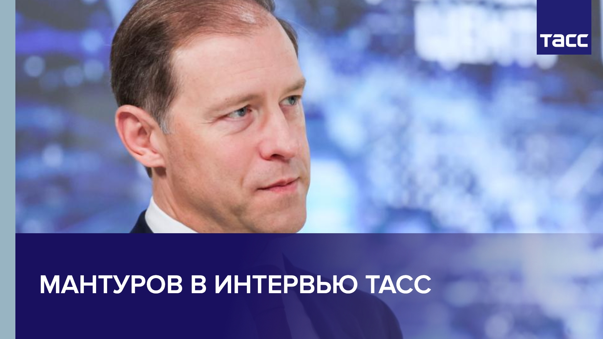 До 2024 года осталось таймер