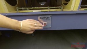 Национальный шоу-музей "Гранд Макет Россия"