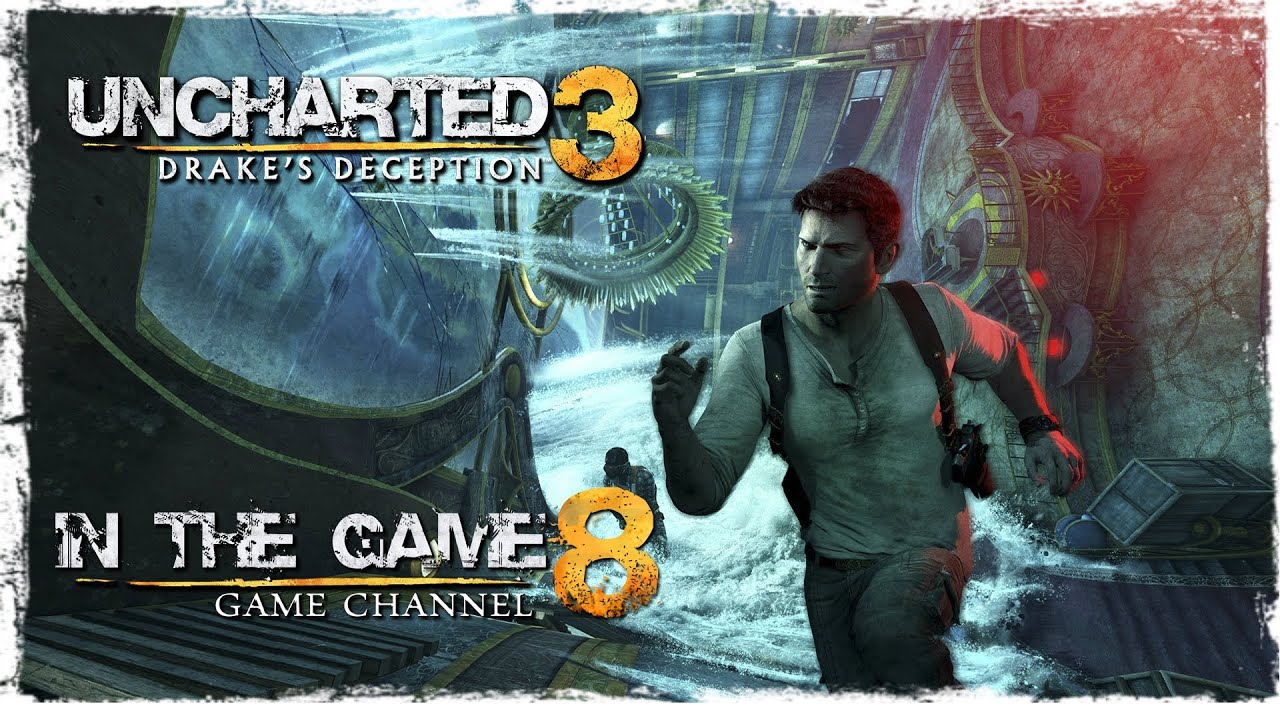 Uncharted 3: Drake's Deception - Прохождение Серия #8 [Бешеный Чарли]