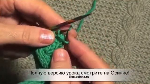 Как связать пинетки спицами