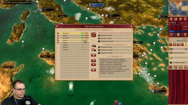 Rise of Venice ► Прохождение #2 ► Создание производства
