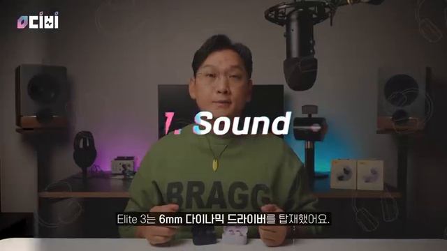 아니 자브라가 만들었는데, 무선 이어폰이 8만 원이라고요? Elite 3 블루투스 이어폰 смотреть онлайн