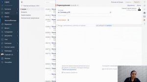 Как в СБИС легко вести бухгалтерский учет на ЕСХН