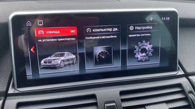 Установил Android BMW X6 E71 за 16т.р.?+ Навигация BMW?? смотреть онлайн