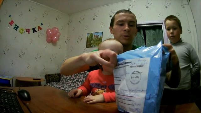 Посылка - подарок на днюху от Николая Кузьминых смотреть онлайн