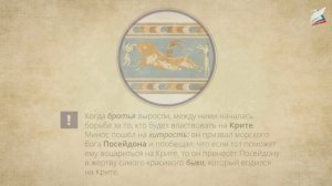 5 класс история урок 15  Древняя Греция