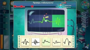 Погружаем пациентов в сон | Шут проходит Heart's Medicine Time to Heal #80 (уровень 53)