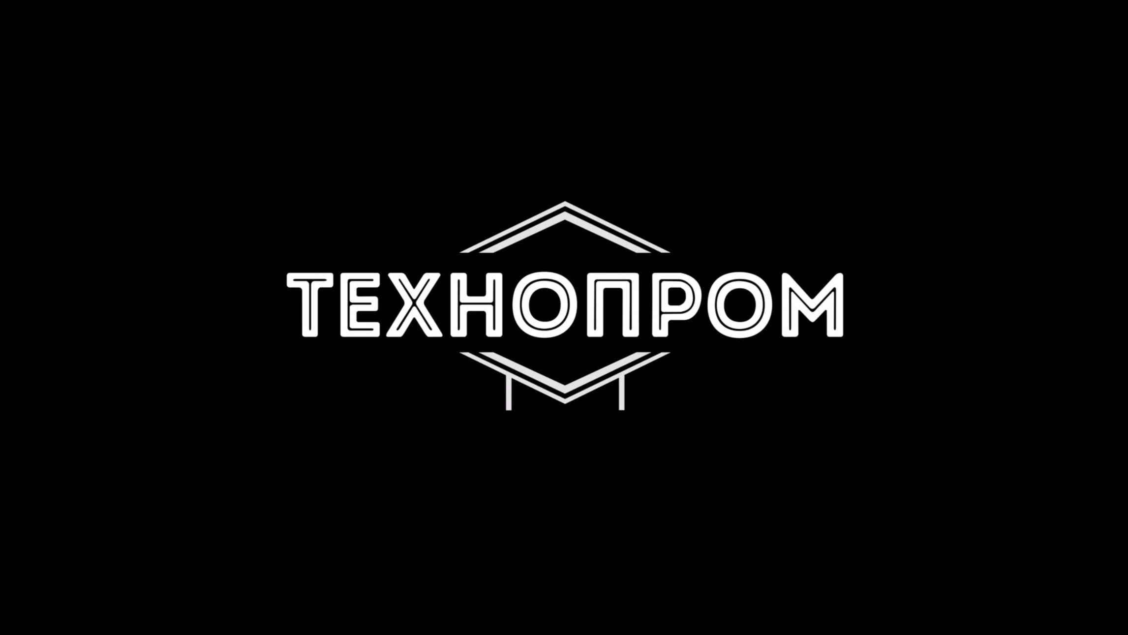 ООО 