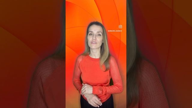 ФОРСАЙТ. Спиральная динамика. Оранжевый уровень.