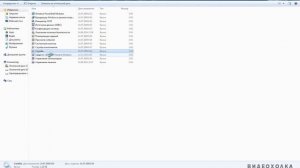 Как исправить ошибку брандмауэра 0x80070422 в Windows 7