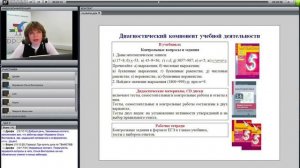 Построение индивидуальных траекторий учащихся в изучении математики в 5--11 классах. Часть 1